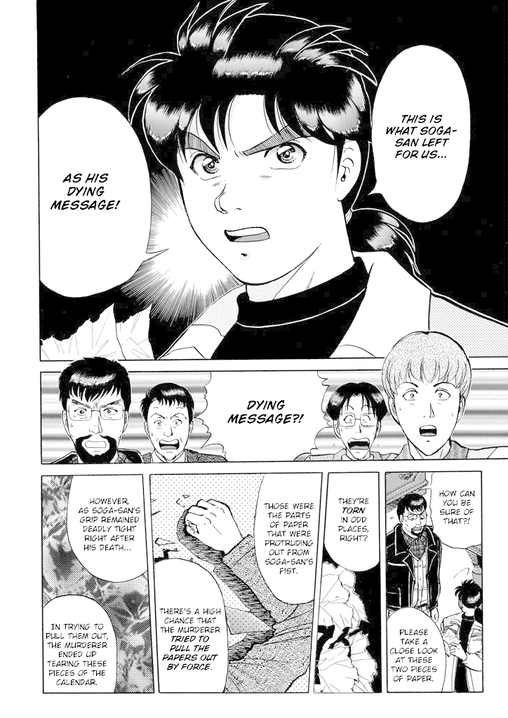 Kindaichi Shounen no Jikenbo chapter 204 page 7