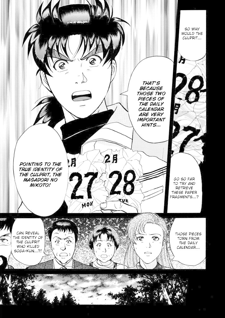 Kindaichi Shounen no Jikenbo chapter 204 page 8