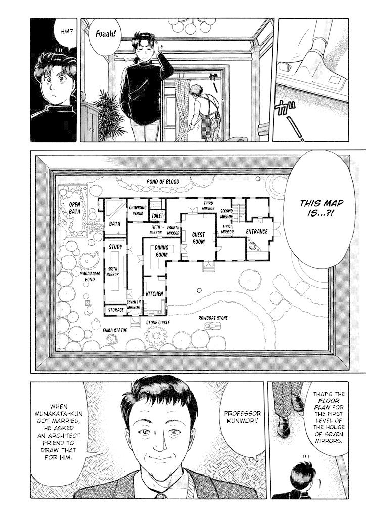 Kindaichi Shounen no Jikenbo chapter 204 page 9