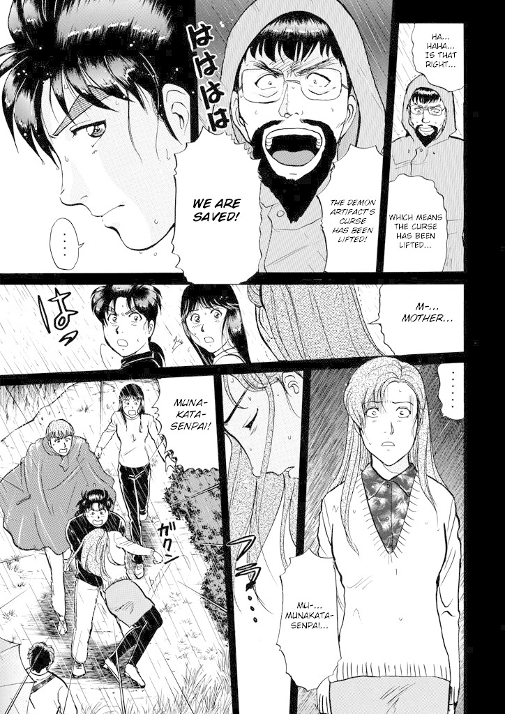 Kindaichi Shounen no Jikenbo chapter 205 page 10