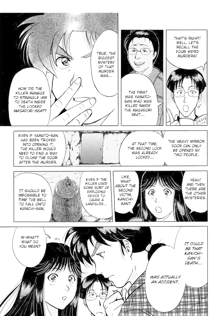 Kindaichi Shounen no Jikenbo chapter 205 page 12