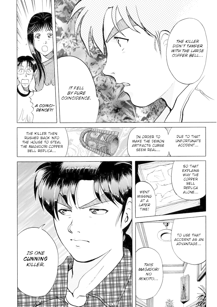 Kindaichi Shounen no Jikenbo chapter 205 page 13
