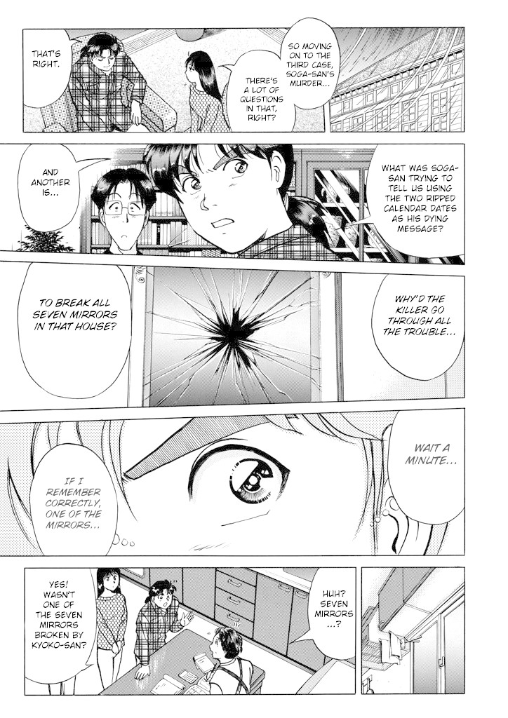 Kindaichi Shounen no Jikenbo chapter 205 page 14