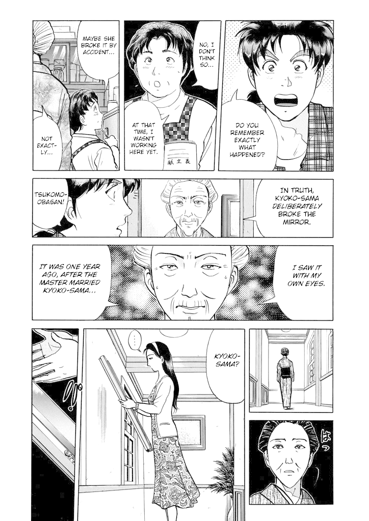 Kindaichi Shounen no Jikenbo chapter 205 page 15