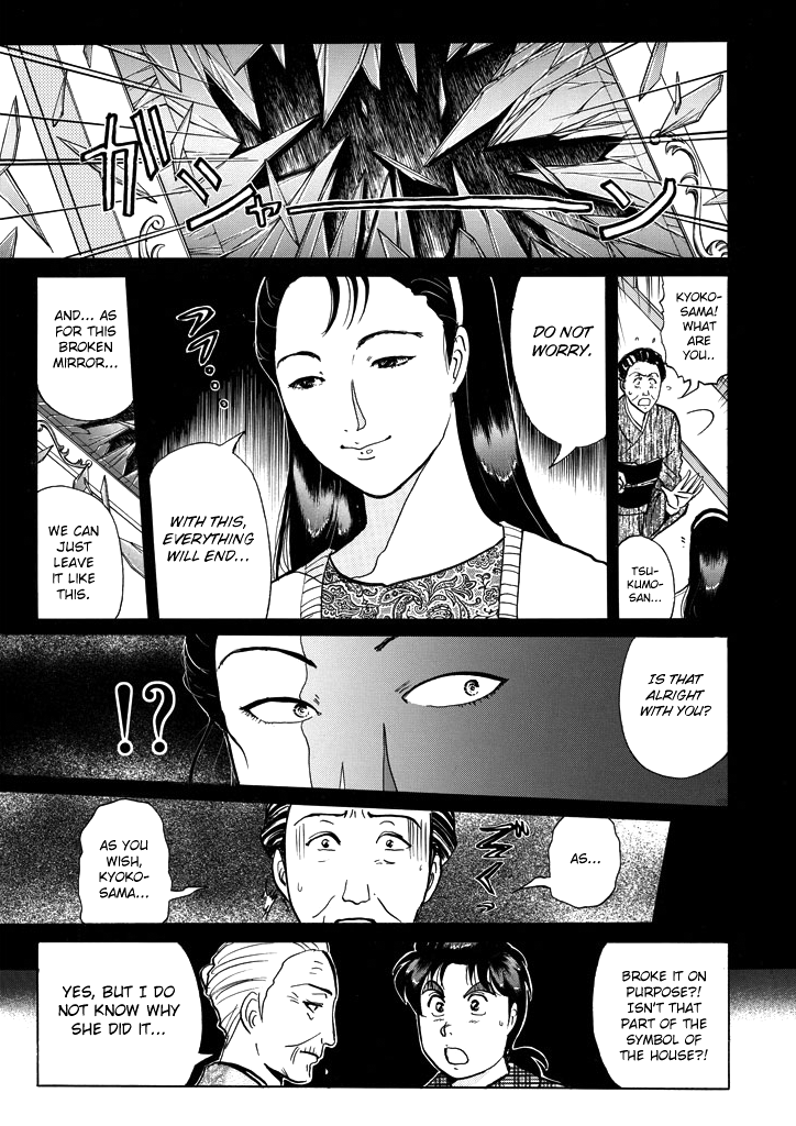 Kindaichi Shounen no Jikenbo chapter 205 page 16