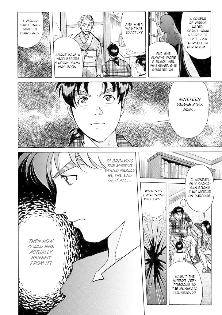 Kindaichi Shounen no Jikenbo chapter 205 page 17