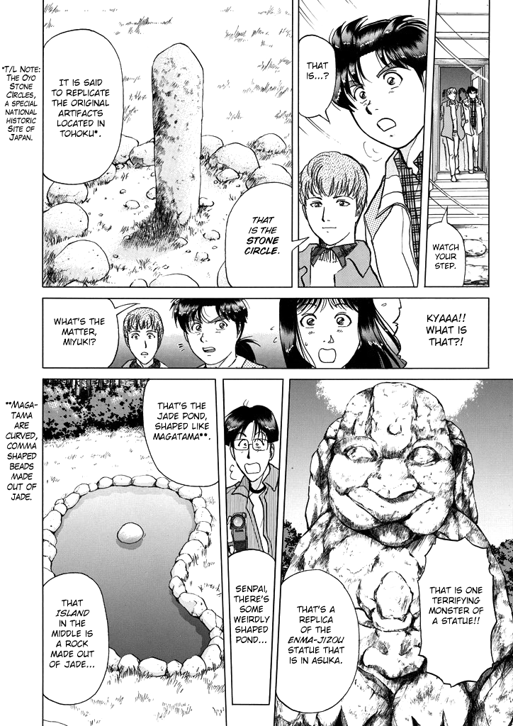 Kindaichi Shounen no Jikenbo chapter 205 page 19