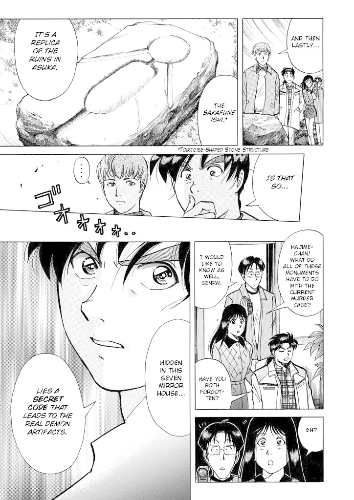 Kindaichi Shounen no Jikenbo chapter 205 page 20