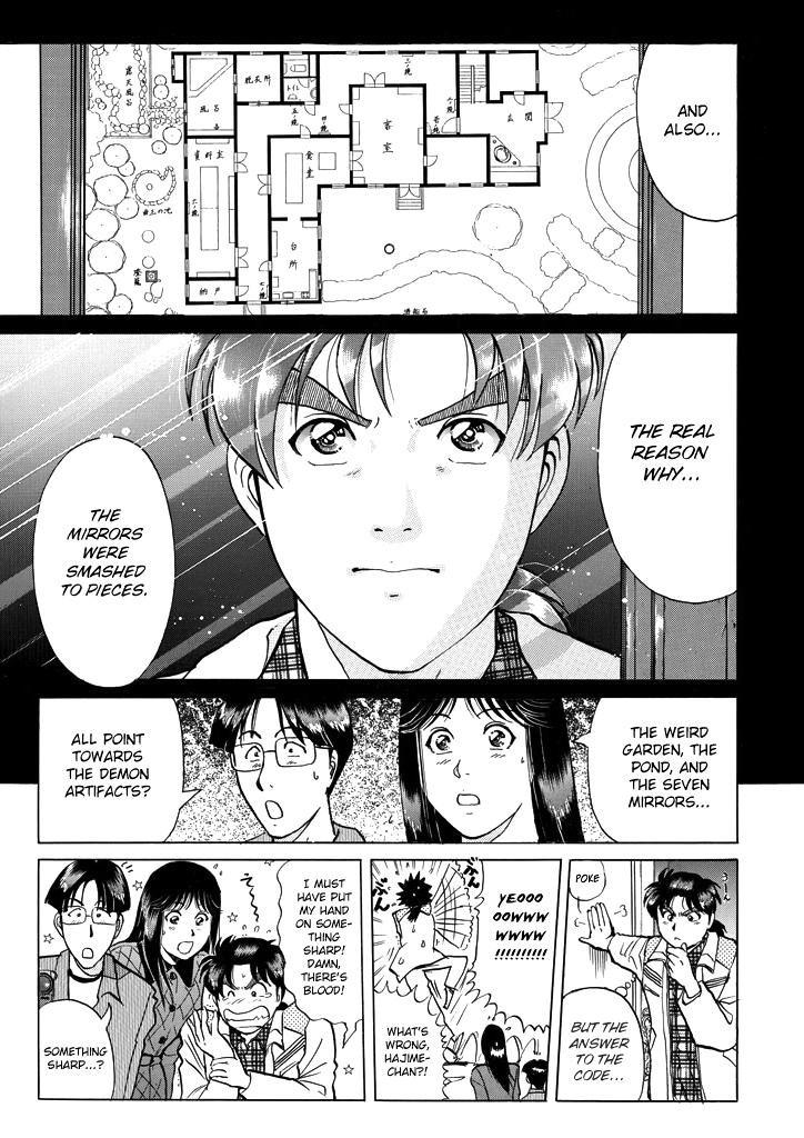 Kindaichi Shounen no Jikenbo chapter 205 page 22