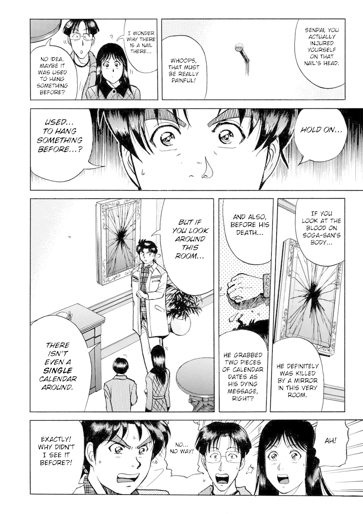Kindaichi Shounen no Jikenbo chapter 205 page 23