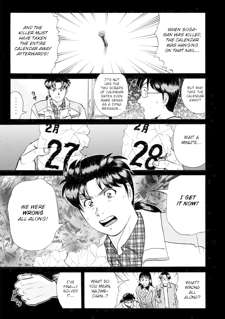 Kindaichi Shounen no Jikenbo chapter 205 page 24