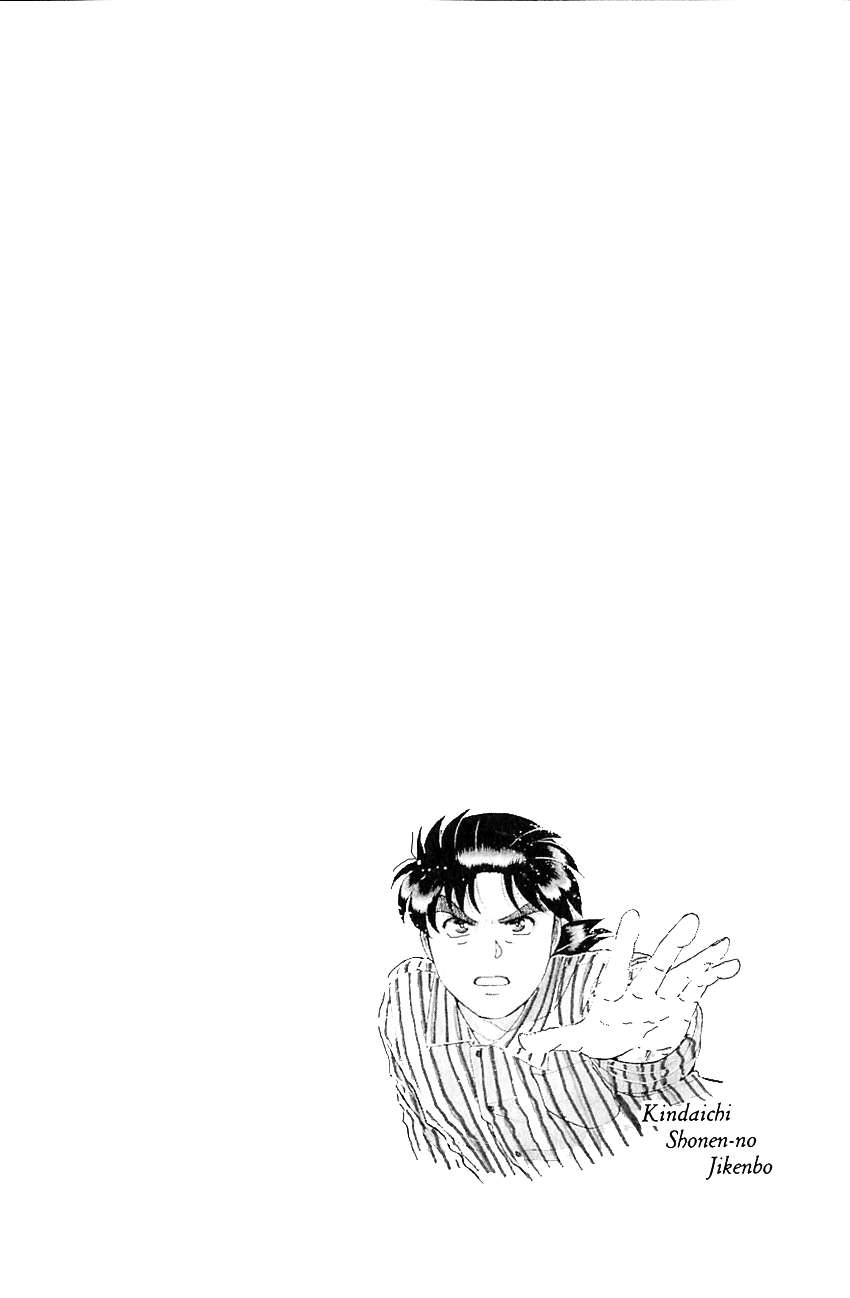 Kindaichi Shounen no Jikenbo chapter 205 page 26