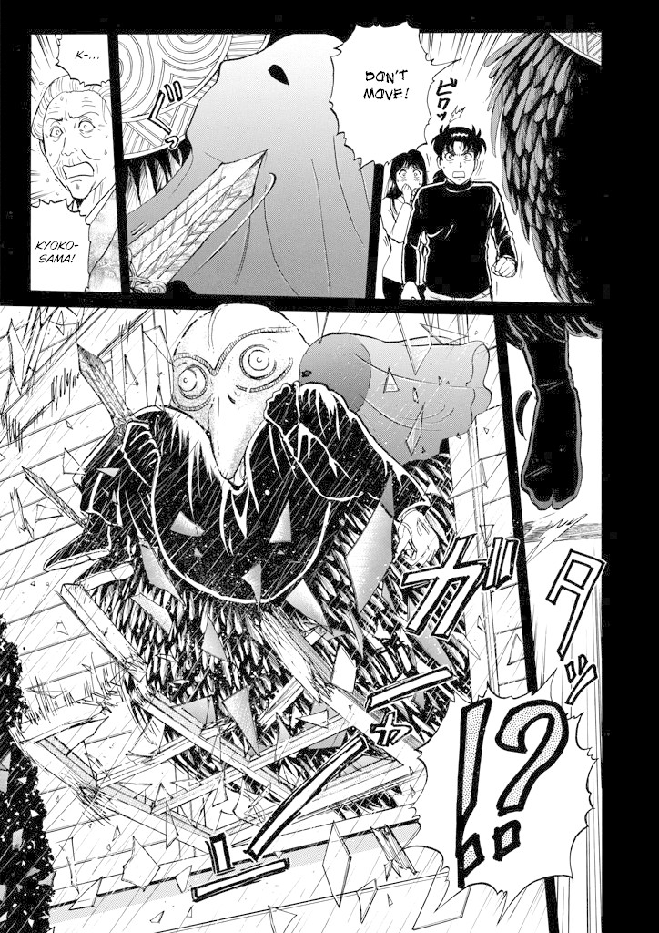 Kindaichi Shounen no Jikenbo chapter 205 page 6