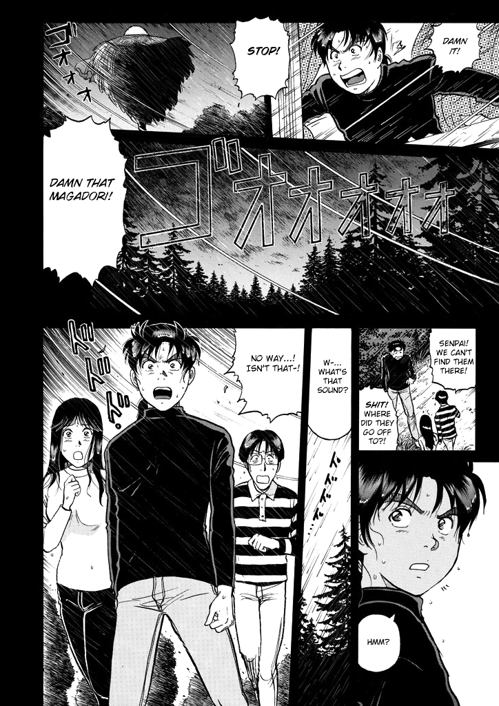 Kindaichi Shounen no Jikenbo chapter 205 page 7