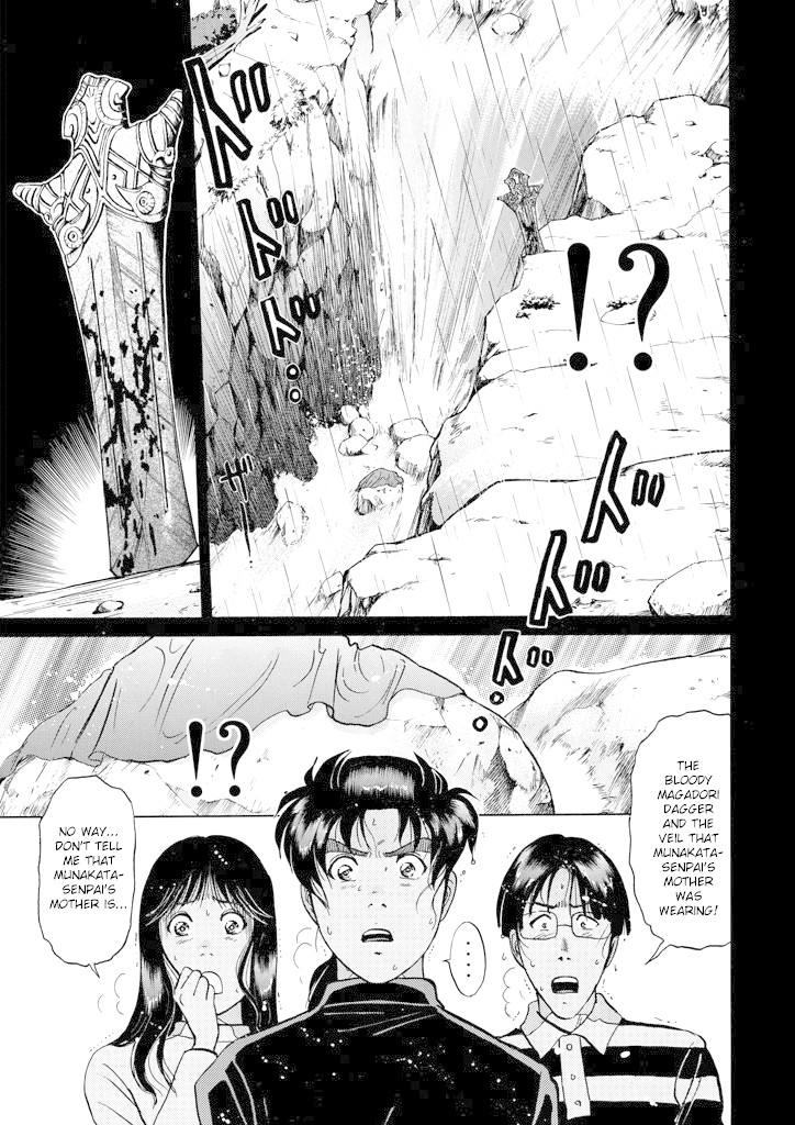 Kindaichi Shounen no Jikenbo chapter 205 page 8