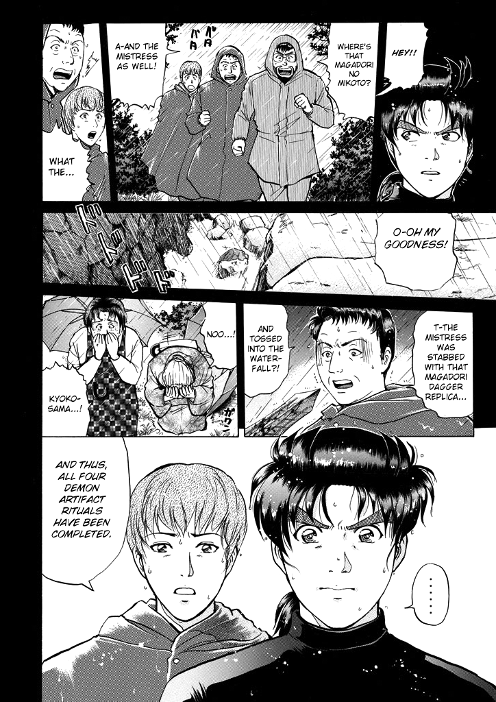 Kindaichi Shounen no Jikenbo chapter 205 page 9