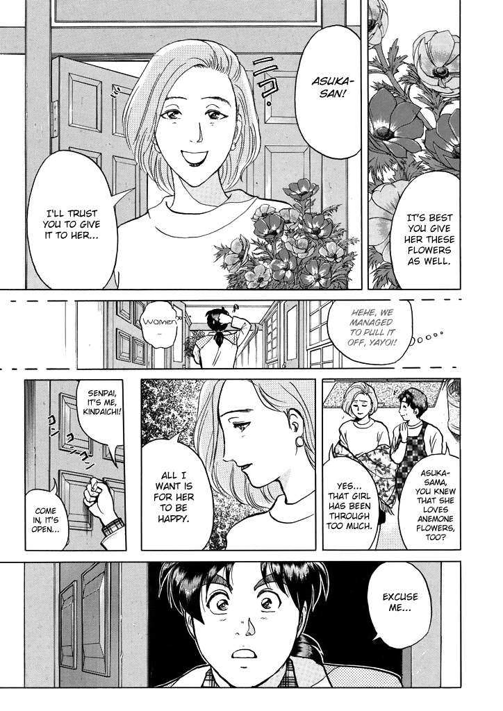 Kindaichi Shounen no Jikenbo chapter 206 page 12