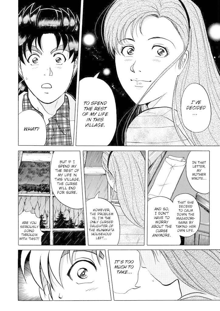 Kindaichi Shounen no Jikenbo chapter 206 page 15