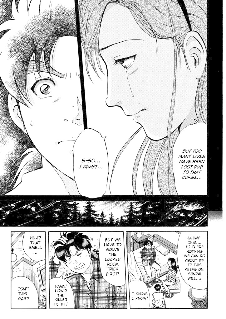 Kindaichi Shounen no Jikenbo chapter 206 page 16