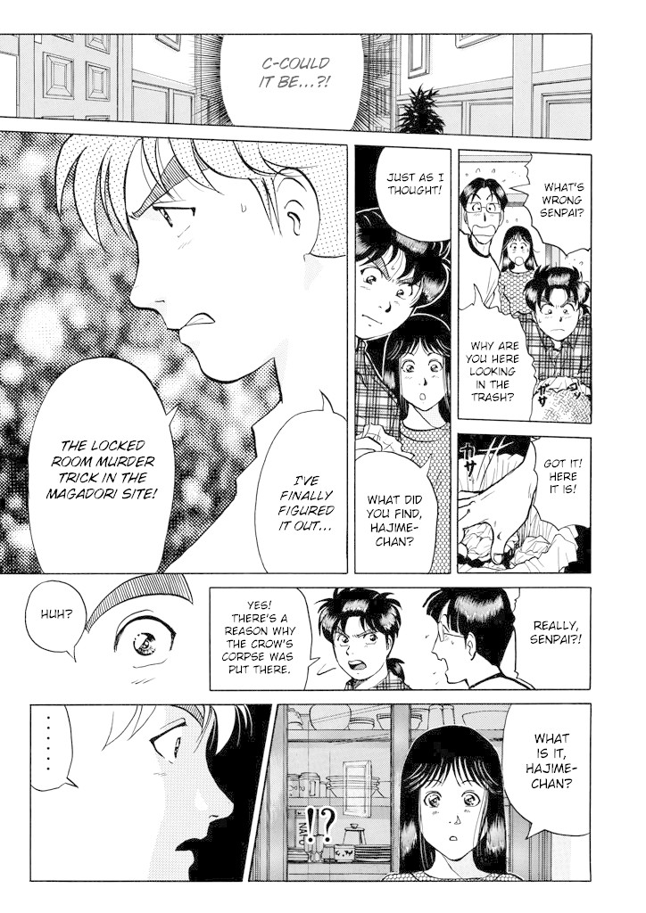 Kindaichi Shounen no Jikenbo chapter 206 page 18