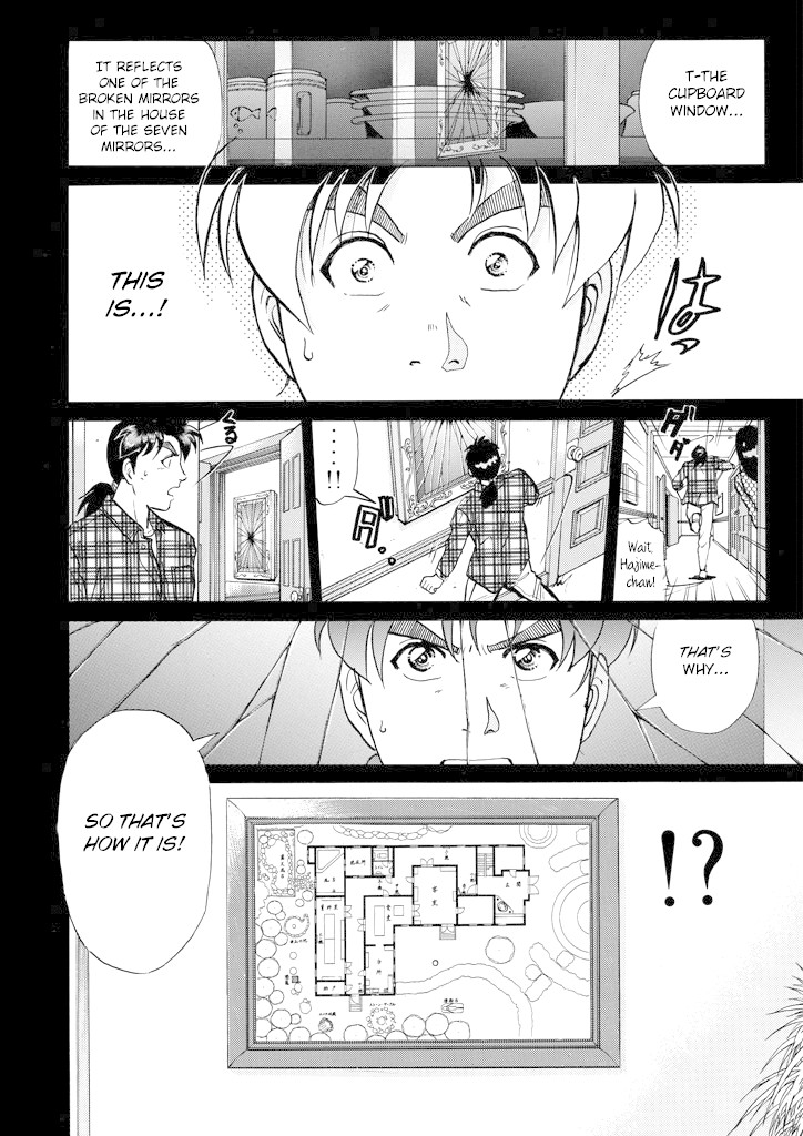 Kindaichi Shounen no Jikenbo chapter 206 page 19