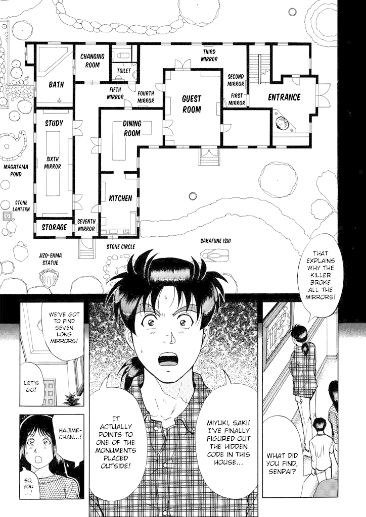 Kindaichi Shounen no Jikenbo chapter 206 page 20