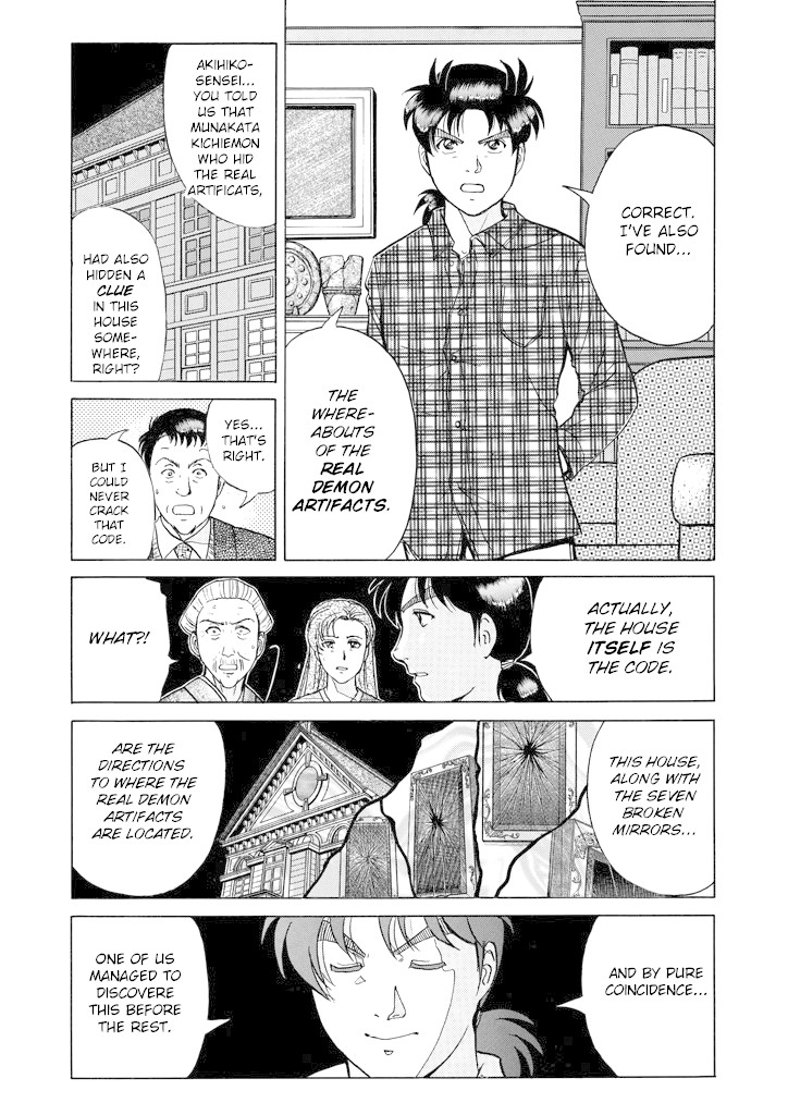 Kindaichi Shounen no Jikenbo chapter 206 page 22