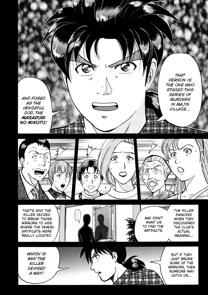 Kindaichi Shounen no Jikenbo chapter 206 page 23