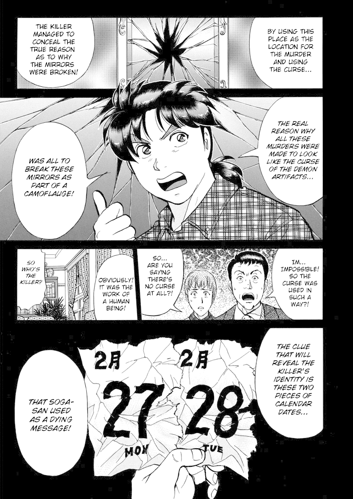 Kindaichi Shounen no Jikenbo chapter 206 page 24