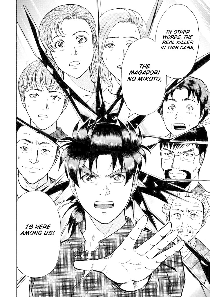 Kindaichi Shounen no Jikenbo chapter 206 page 25