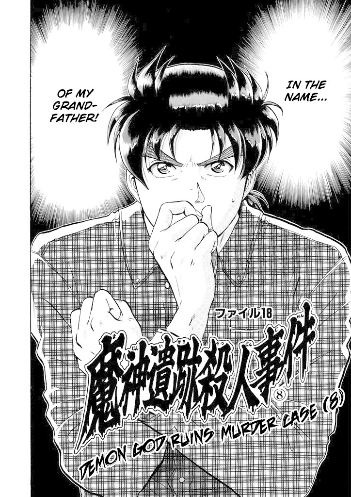 Kindaichi Shounen no Jikenbo chapter 206 page 5