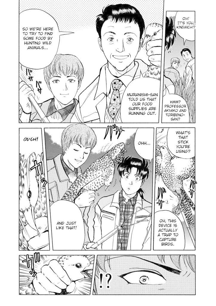 Kindaichi Shounen no Jikenbo chapter 206 page 9