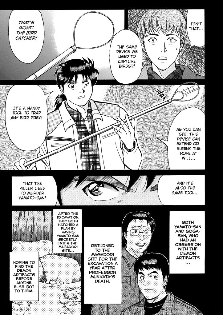Kindaichi Shounen no Jikenbo chapter 207 page 12