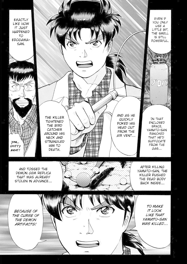 Kindaichi Shounen no Jikenbo chapter 207 page 14