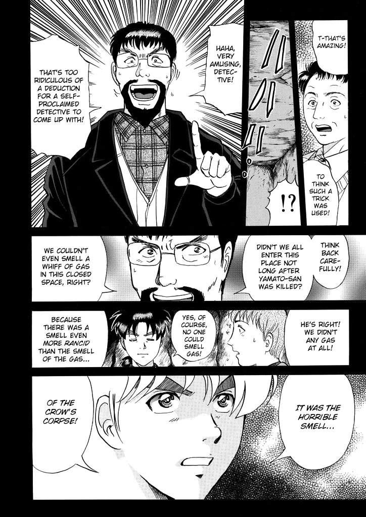 Kindaichi Shounen no Jikenbo chapter 207 page 15