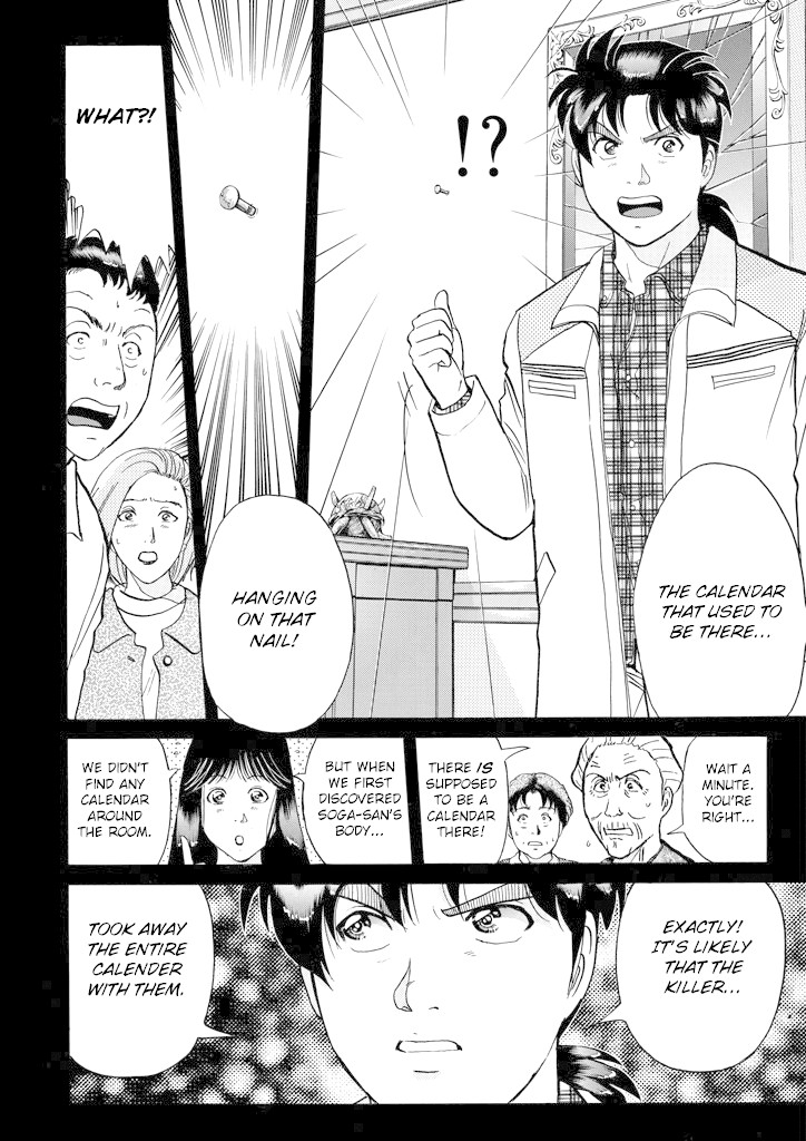 Kindaichi Shounen no Jikenbo chapter 207 page 19