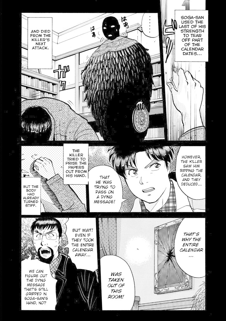 Kindaichi Shounen no Jikenbo chapter 207 page 20