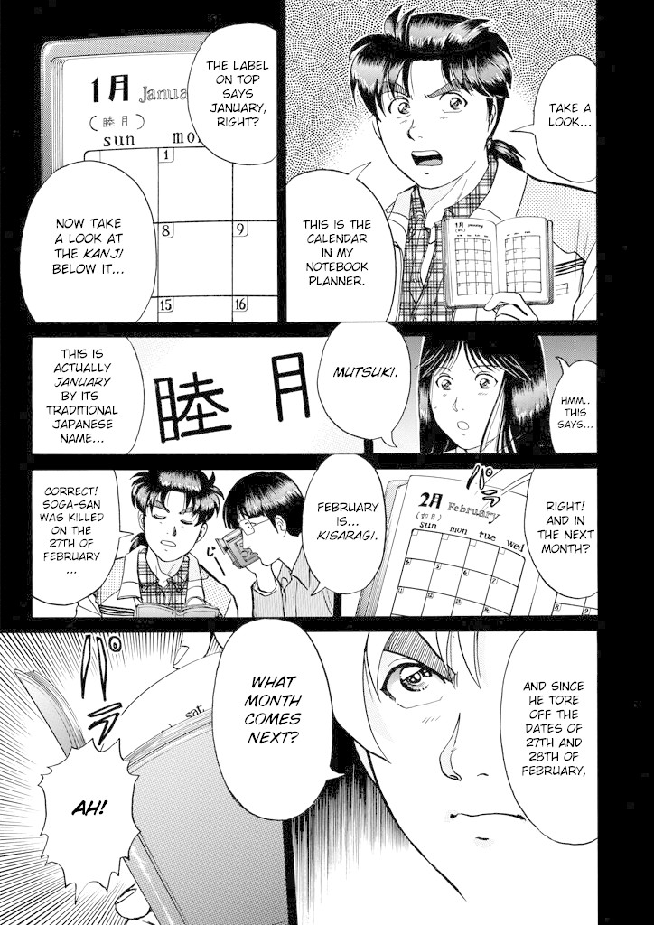 Kindaichi Shounen no Jikenbo chapter 207 page 22