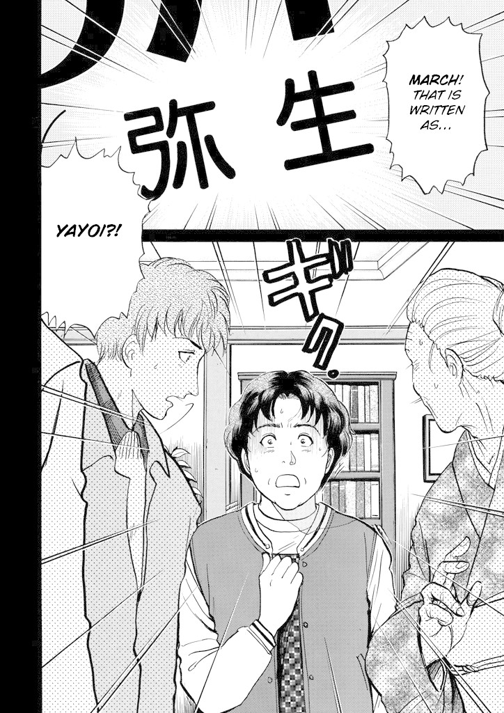 Kindaichi Shounen no Jikenbo chapter 207 page 23