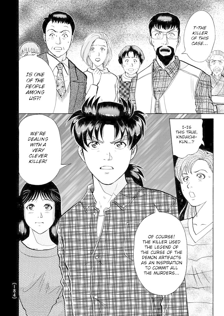 Kindaichi Shounen no Jikenbo chapter 207 page 5