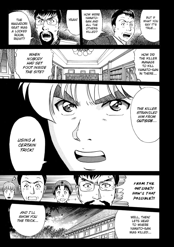 Kindaichi Shounen no Jikenbo chapter 207 page 6