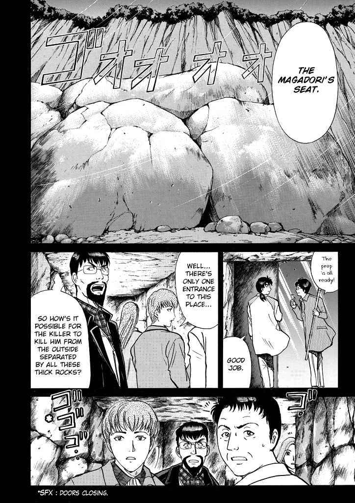 Kindaichi Shounen no Jikenbo chapter 207 page 7