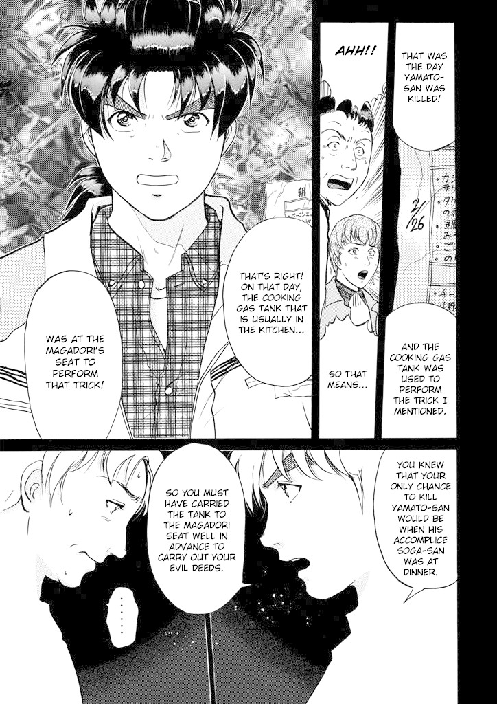 Kindaichi Shounen no Jikenbo chapter 208 page 10