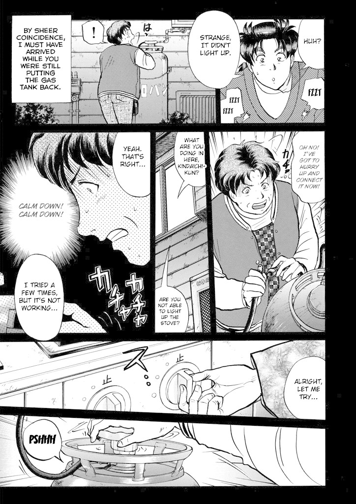 Kindaichi Shounen no Jikenbo chapter 208 page 12