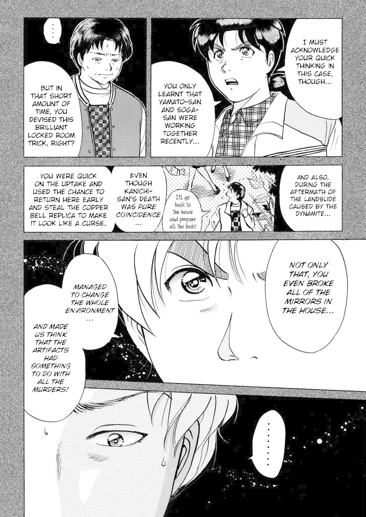 Kindaichi Shounen no Jikenbo chapter 208 page 15