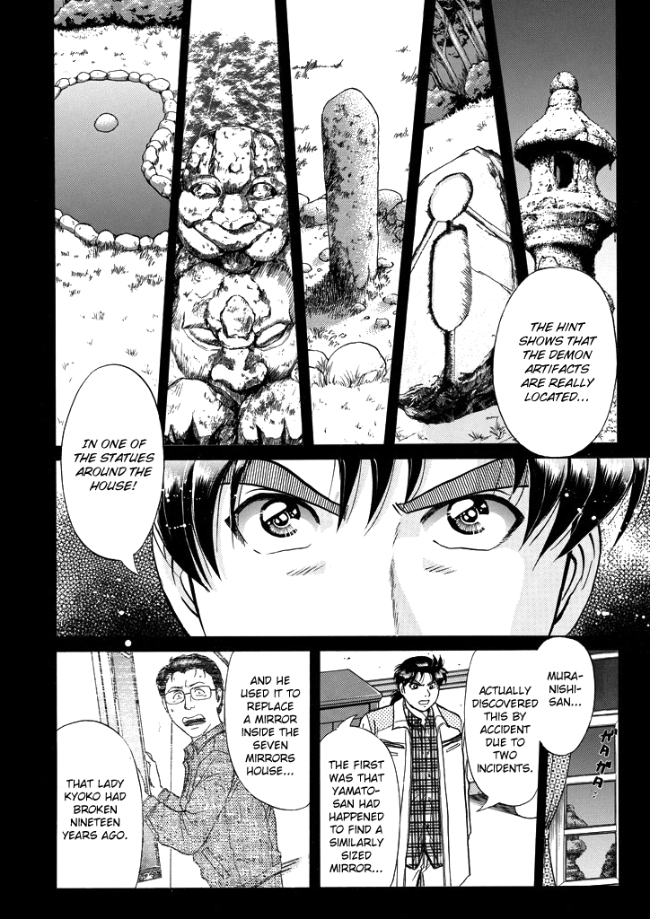 Kindaichi Shounen no Jikenbo chapter 208 page 17