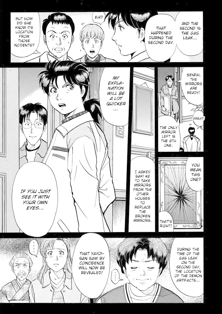 Kindaichi Shounen no Jikenbo chapter 208 page 18