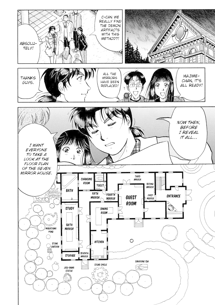 Kindaichi Shounen no Jikenbo chapter 208 page 19