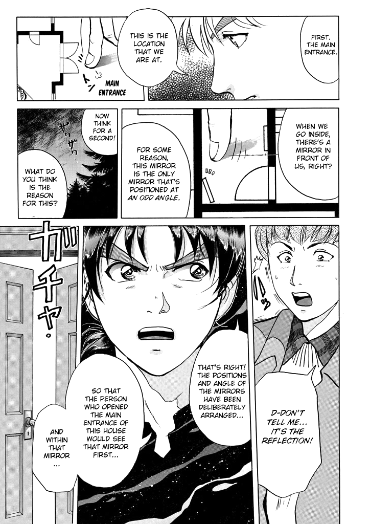 Kindaichi Shounen no Jikenbo chapter 208 page 20