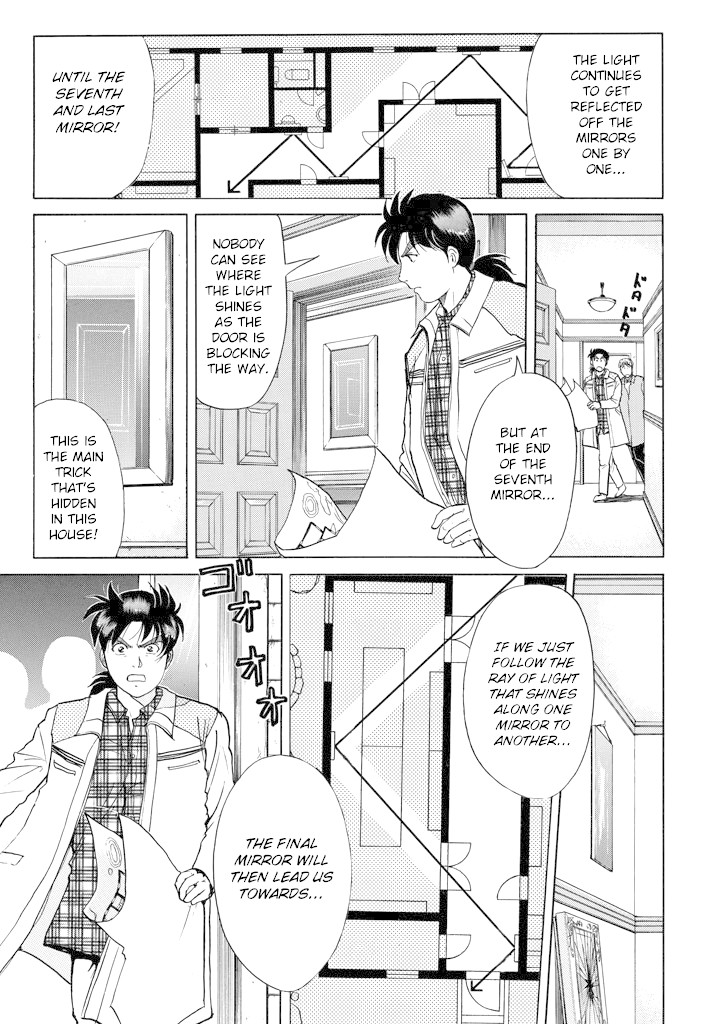 Kindaichi Shounen no Jikenbo chapter 208 page 22